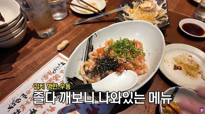 사진=유튜브 '김숙티비'