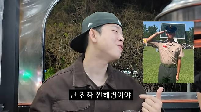 사진=유튜브 '김그리'