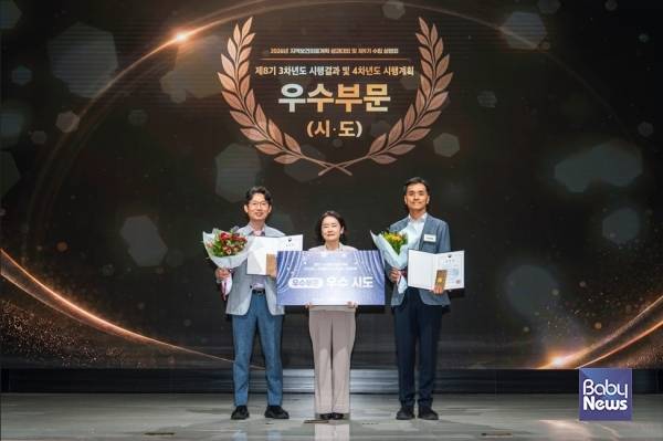 보건복지부(장관 정은경)와 한국건강증진개발원(원장 김헌주)은 18일 오전 11시 서울 크레스트72(서울 중구)에서 '2026년 지역보건의료계획 성과대회 및 제9기 중장기 계획 수립 설명회'를 개최하였다. ⓒ보건복지부