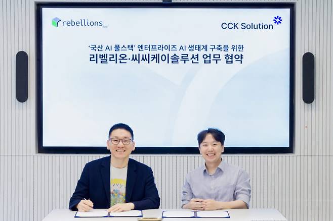 사진은 리벨리온 박성현 대표(좌측)와 CCK솔루션 조현수 대표(우측)다. 사진=리벨리온