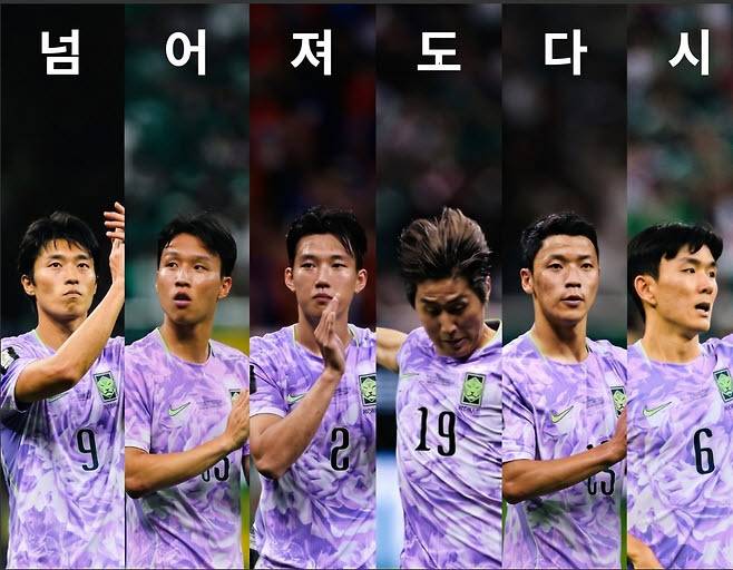 (사진=FIFA 인스타그램)