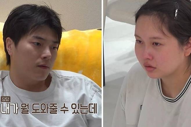 출처:MBC '오은영 리포트-결혼 지옥'