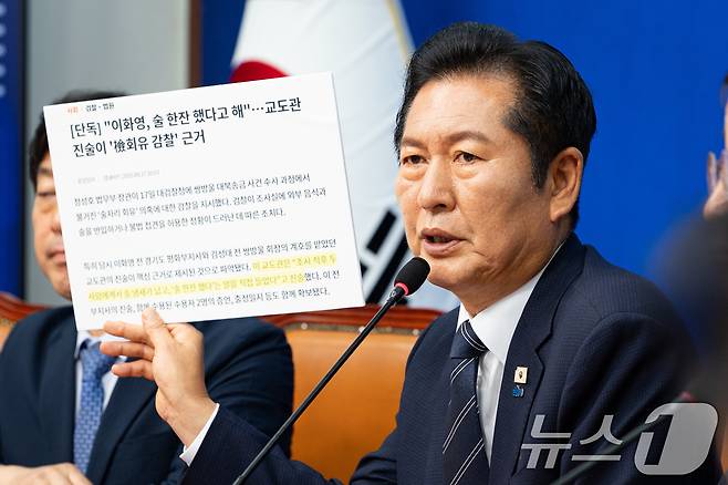 정청래 더불어민주당 대표가 22일 서울 여의도 국회에서 열린 최고위원회의에서 모두 발언을 하고 있다. 2026.6.22 ⓒ 뉴스1 유승관 기자