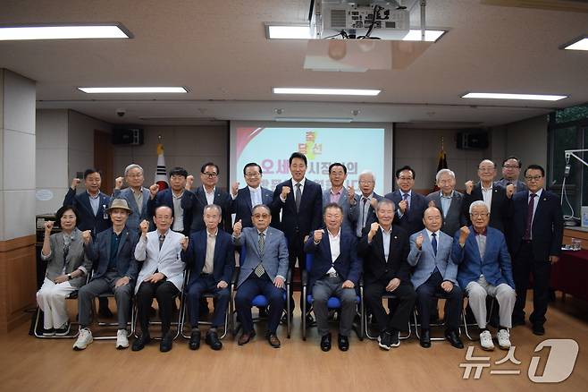 서울시와 대한노인회의 면담.(서울시 제공)