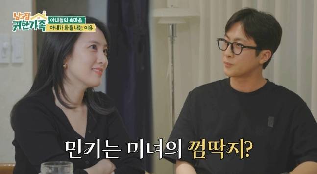 사진|MBN