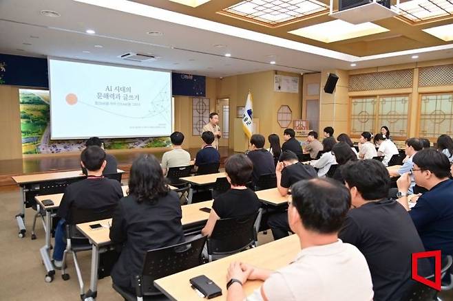 ,공직자 대상 K-과학자 특강 행정 현장 적용 역량 높여[사진=청송군]