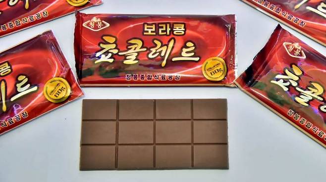 북한이 코코아 분말 대신 보라콩으로 개발한 초콜릿. 연합뉴스