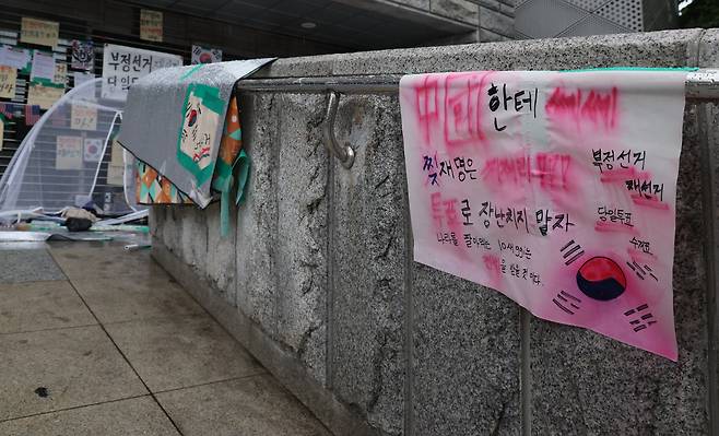20일 오전 서울 송파구 올림픽공원 핸드볼경기장. 한 시민이 적은 이재명 대통령 관련 글이 부착돼 있다. /박성원 기자