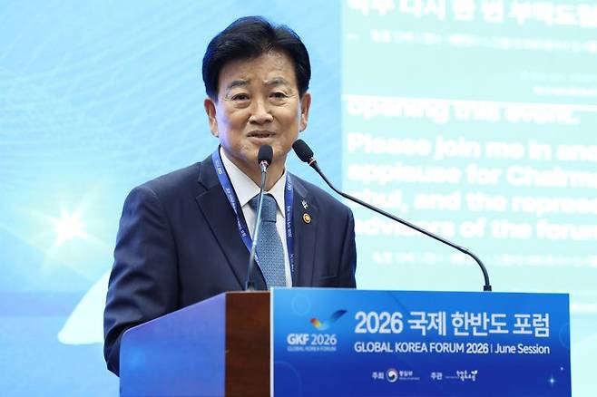 정동영 통일부 장관이 22일 서울 중구 은행회관에서 개막한 2026년 국제한반도포럼에서 개회사를 하고 있다. 통일부 제공