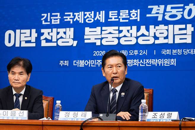 정청래 더불어민주당 대표가 22일 서울 여의도 국회에서 열린 더불어민주당 한반도평화신전략위원회 주최 긴급 국제정세 토론회 '격동하는 2026 이란 전쟁, 북중정상회담 그리고 한반도'에서 인사말을 하고 있다. 뉴스1
