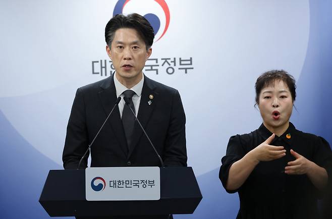 개인정보 유출 사과하는 노용석 중소벤처기업부 차관. 연합뉴스