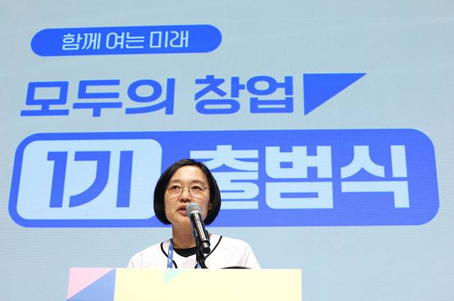국무총리 후보자인 한성숙 중소벤처기업부 장관이 지난 16일 마포구 SVC 서울에서 열린 모두의 창업 1기 출범식에서 인사말을 하고 있다. 연합뉴스