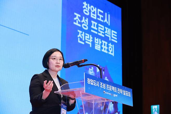 한성숙 중소벤처기업부 장관이 지난달 21일 대구 대구과학기술원(DGIST) 컨벤션홀에서 ‘창업도시 조성 프로젝트 전략 발표회’에서 발언하고 있다. [중기부]