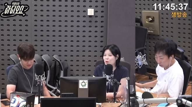 KBS CoolFM 박명수의 라디오쇼 보이는 라디오 방송 화면 캡처