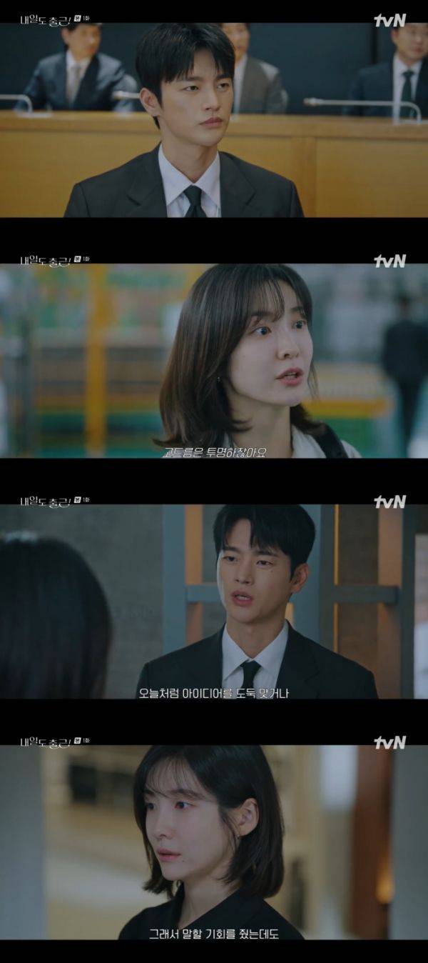 사진=tvN