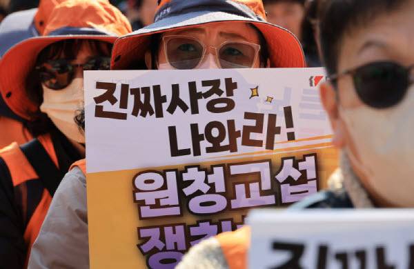 ‘원청 교섭’ 구호 외치는 민주노총. (사진=연합뉴스)