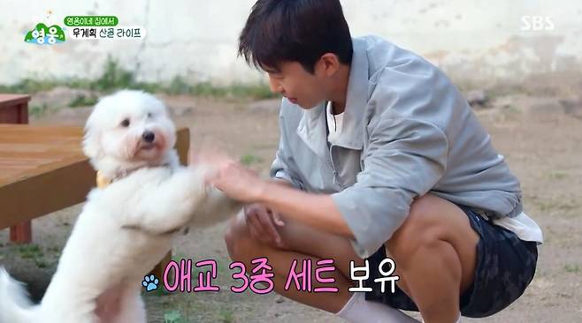 출처:SBS '산골총각 영웅 (High Valley, Top Hero)'