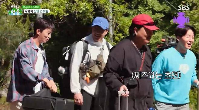 출처:SBS '산골총각 영웅 (High Valley, Top Hero)'