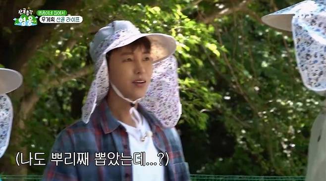 출처:SBS '산골총각 영웅 (High Valley, Top Hero)'
