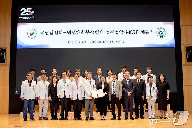 양한광 국립암센터 원장(왼쪽)과 전춘화 연변대학부속병원장이 업무협약 체결 후 기념촬영을 하고 있다.(국립암센터 제공)