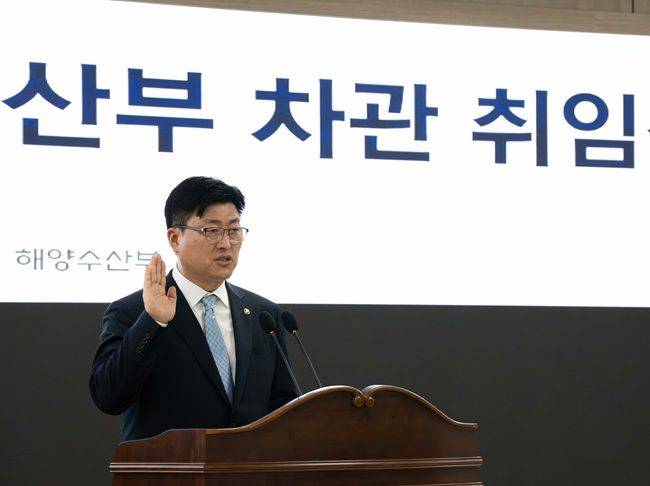 남재헌 신임 해양수산부 차관이 22일 취임 선서를 하고 있다. ⓒ해양수산부