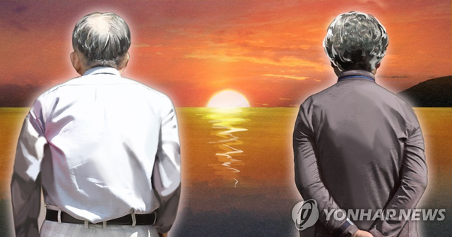 황혼이혼. 연합뉴스