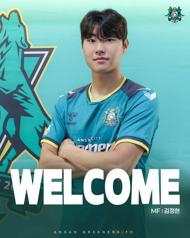 사진=안산그리너스 FC