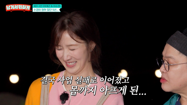 사진=tvN STORY&nbsp;