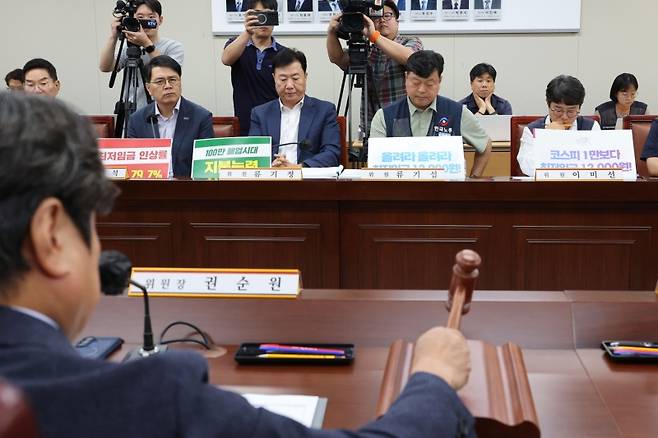 ▲ 23일 정부세종청사&nbsp;최저임금위원회에서 내년도&nbsp;최저임금&nbsp;인상률을 본격 논의하기 위한 제8차 전원회의가 열리고 있다. [연합뉴스]