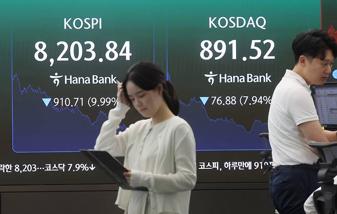 코스피 하루 만에 와르르 코스피가 전날 대비 910.71포인트(9.99%) 내린 8203.84로 마감한 23일 서울 중구 하나은행 딜링룸에서 직원들이 업무를 보고 있다. 외국인은 4조1203억원, 기관은 4조5477억원을 순매도한 반면 개인은 8조5783억원을 순매수했다. 연합뉴스