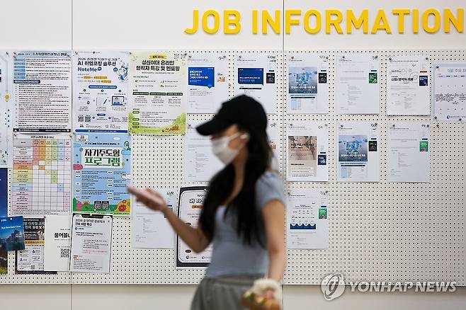서울 시내 한 대학교 일자리플러스센터 채용 게시판 [연합뉴스 자료사진]