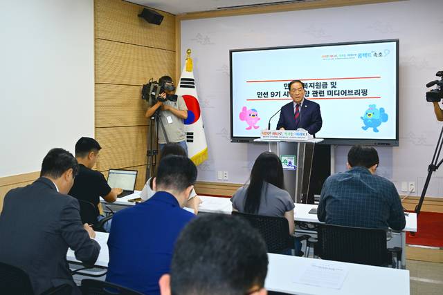 ◇지난 10일 시청 브리핑룸에서 기자회견을 열고 민선 9기 시정 방향을 설명하는 이병선 속초시장.