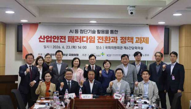 국민의힘 김위상 국회의원은 23일 의원회관에서 'AI 등 첨단기술 활용을 통한 산업안전 패러다임 전환과 정책 과제'를 주제로 토론회를 개최했다. [사진=김위상 의원실 제공]