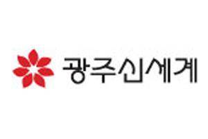[사진=광주신세계]