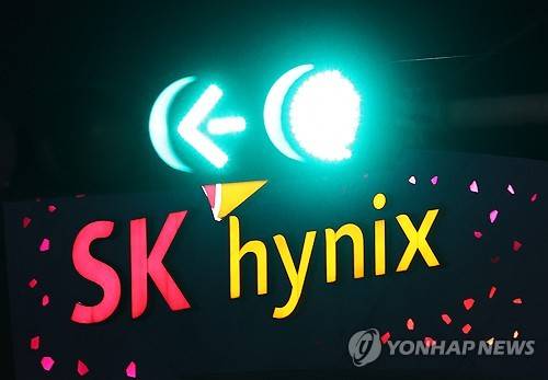 SK하이닉스 작년 매출·이익·이익률 최고기록[출처: 연합뉴스 자료사진]