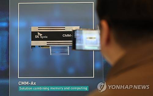 SK하이닉스 부스에 전시된 CMM-Ax[출처: 연합뉴스 자료사진]