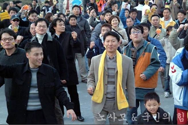 노사모 시절 정청래 대표. (출처: 정청래 대표 SNS)