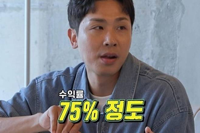 출처:SBS '동상이몽2-너는 내 운명'