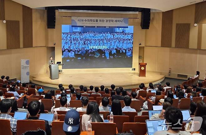 고한아 VIP동물의료센터 동대문점 원장이 24일 건국대학교에서 강의를 하고 있다. ⓒ 뉴스1 최서윤 기자