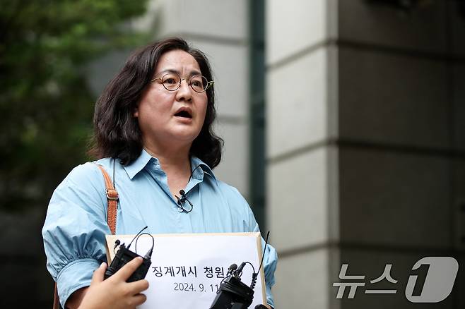 이른바 '재판 노쇼'로 피해를 입은 고(故) 박주원 양의 어머니 이기철 씨가 11일 오후 서울 서초구 서울지방변호사회관 앞에서 권경애 변호사(58·사법연수원 33기)에 대한 재징계 청구서 제출에 앞서 입장을 밝히고 있다.  2024.9.11 ⓒ 뉴스1 이승배 기자
