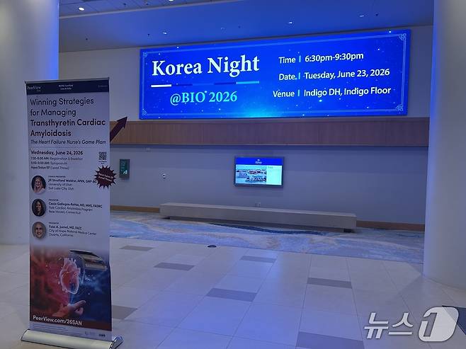미국 힐튼 샌디에이고 베이프런트 내 코리아나잇 관련 표식이 있다. 2026.6.23/뉴스1 ⓒ News1 문대현 기자