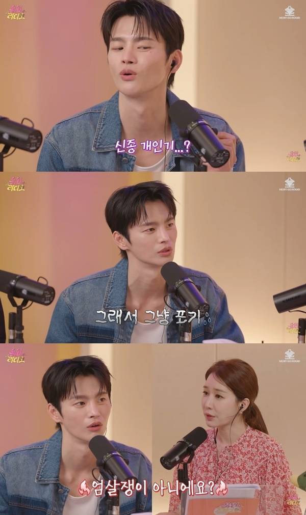 유튜브 채널 '유인라디오' 캡처
