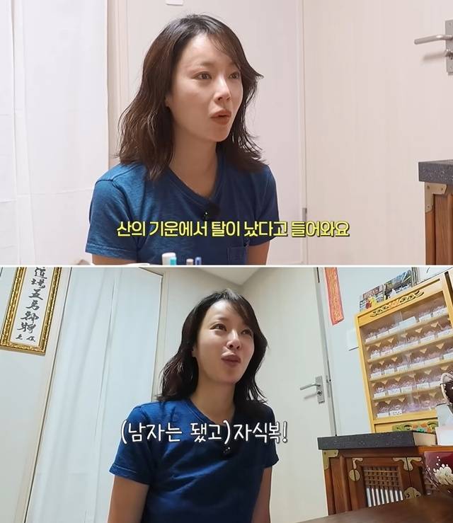 Actor Hwang Jung-eum has evoked sympathy from fans by appearing with a gaunt face in a video released on his YouTube channel. Hwang Jung-eum visited a shaman to hear a fortune telling about his entire life and revealed his complex emotions.In the video, Hwang Jung-eum received advice from the shaman to be wary of financial scandals and legal troubles. He could not hide his surprise at the revelation that the timing of his divorce coincided with the relocation of his familys grave. Furthermore, the shaman mentioned that Hwang Jung-eum still possesses the energy to continue his acting career, hinting at the possibility of a future comeback.Netizens who watched the video are sending messages of support, noting that Hwang Jung-eums gaunt appearance conveys his emotional distress. Hwang Jung-eum is currently communicating with the public and sharing his daily life through his YouTube channel.