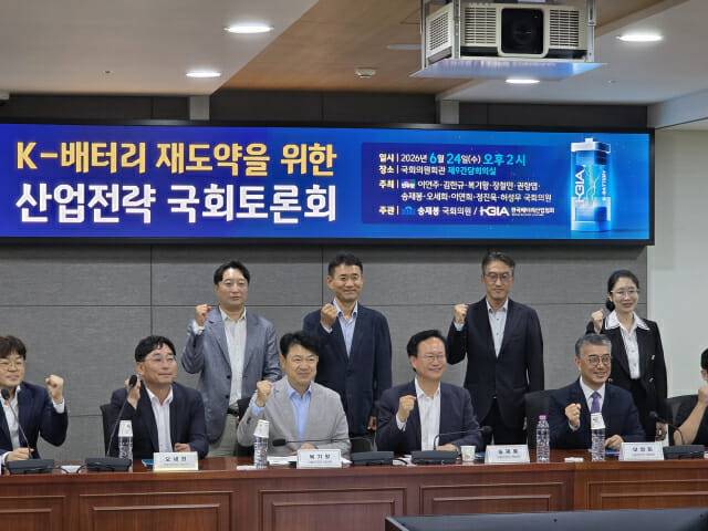 K-배터리 재도약을 위한 산업전략 국회 토론회가 24일 개최됐다.