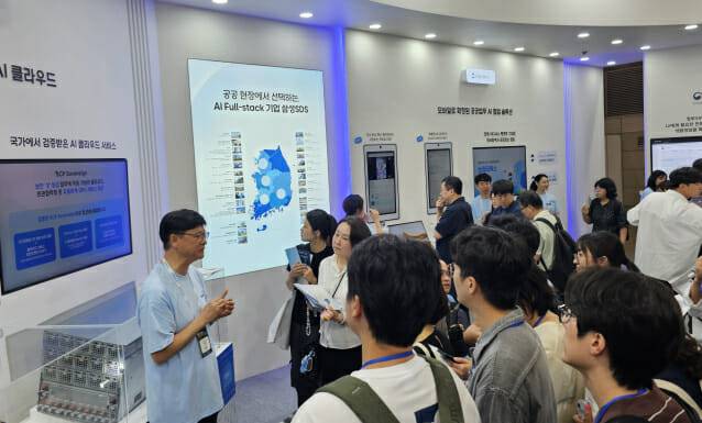 전국 공공 기관과 협력사례를 소개한 삼성SDS 부스(사진=지디넷코리아)