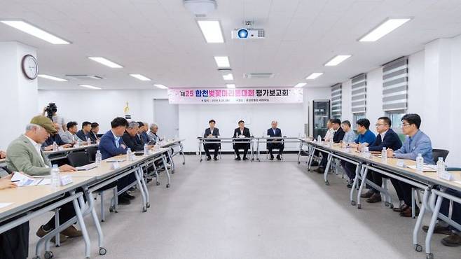 [사진 제공=합천군] 합천군이 합천공설운동장 대회의실에서 제25회 합천 벚꽃 마라톤 평가보고회를 개최하고 대회 운영 전반에 대한 평가와 개선 방안을 논의 하고 있다.