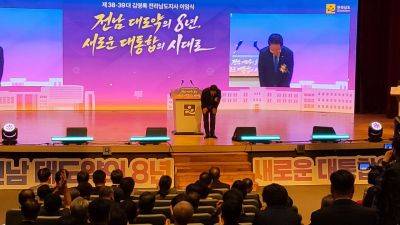 김영록 전남도지사가 24일 자신의 이임식 행사장에 방문한 참석자들을 향해 감사의 인사를 하고 있다. 심진석 기자.