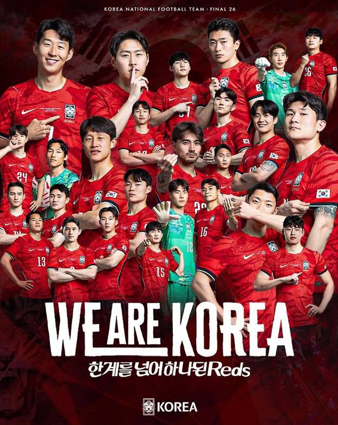 2026 FIFA 북중미 월드컵 축구 국가대표 일정·중계 방송사 채널 한국 대 남아프리카공화국(남아공) 축구 경기 ©대한민국축구협회&nbsp;&nbsp;