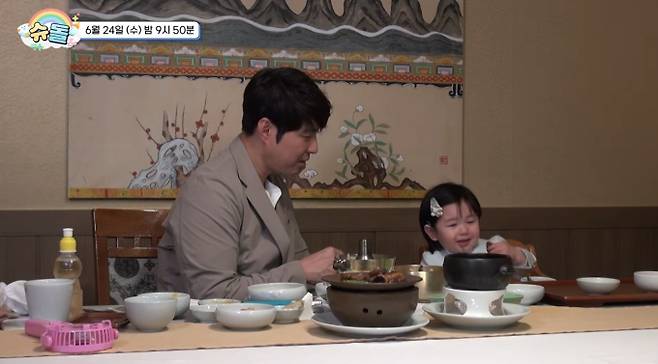'슈퍼맨이 돌아왔다'&nbsp;
