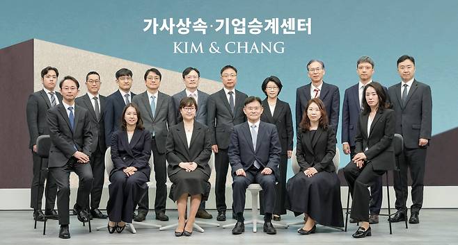 김앤장 가사상속·기업승계센터는 각 분야별 최고의 전문가들과 함께 기업의 안정적 승계 및 자산 관리 등 고객 맞춤형 법률 서비스를 제공한다. 앞줄 왼쪽부터 반시계 방향으로 김봉선·천지성·최인화 변호사, 김용대 센터장, 윤여정·정현미·함병훈·박재찬 변호사, 이종광 회계사, 박민정·최재혁·강상욱·권태형·성원제·은정민·김성호 변호사. /김앤장 법률사무소 제공